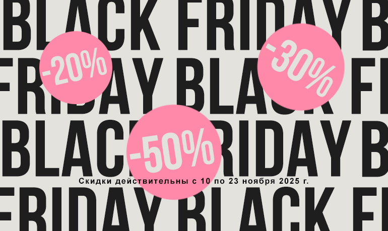 Black Friday