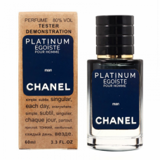 Тестер Chanel Platinum Egoiste мужской 60 мл (люкс)